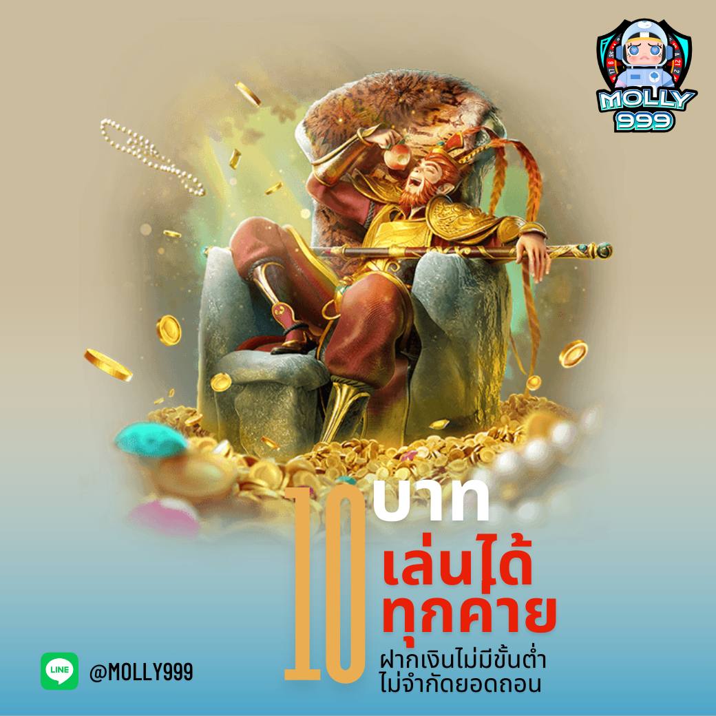 ROYAL5555 COM คืนกำไรให้สมาชิก สูงสุด 5,000 บาททุกสัปดาห์