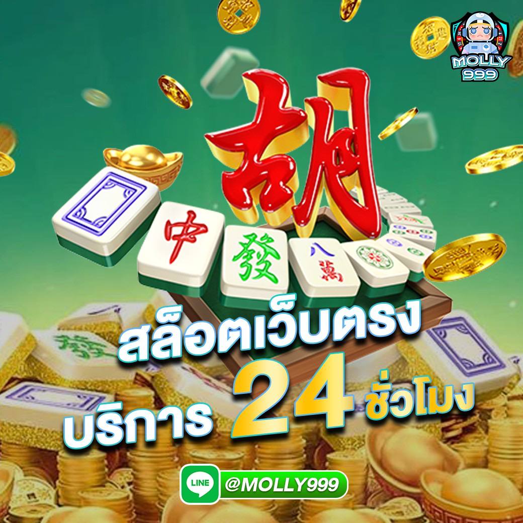ROYAL5555 COM รองรับทุกระบบมือถือ เล่นได้ทุกที่ ทุกเวลา