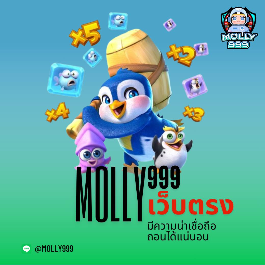 ROYAL5555 COM โบนัสพิเศษวันเกิด 500 บาทฟรี สนุกได้ทุกที่ ทุกเวลา